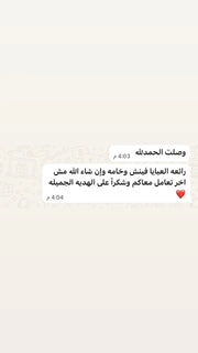 Customer review 4