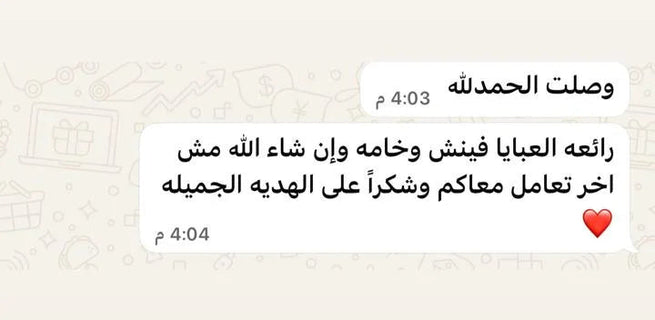 Customer review 2