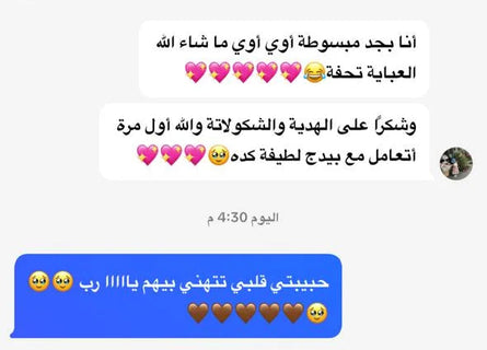 Customer review 17