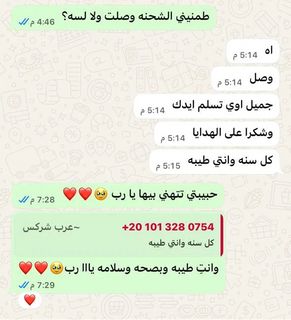 Customer review 12