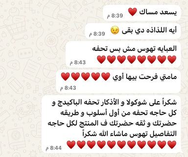 Customer review 13