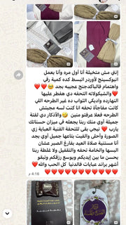 Customer review 3