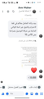 Customer review 45