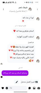 Customer review 2
