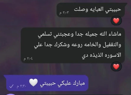 Customer review 41