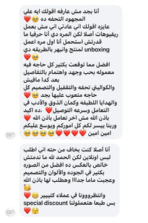 Customer review 39