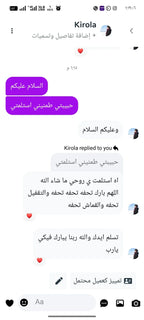 Customer review 36
