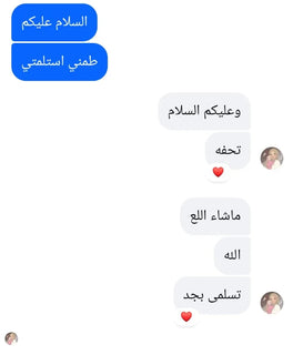Customer review 10