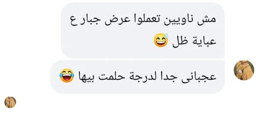 Customer review 38