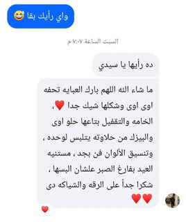 Customer review 5