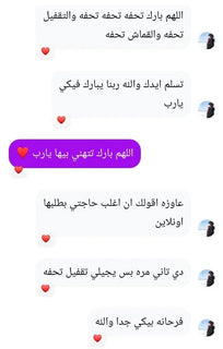 Customer review 5