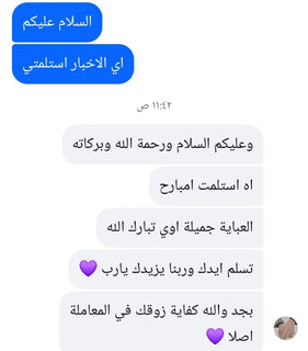 Customer review 31