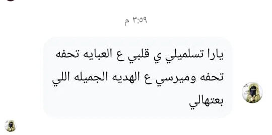 Customer review 33