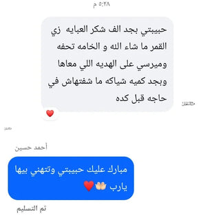 Customer review 21