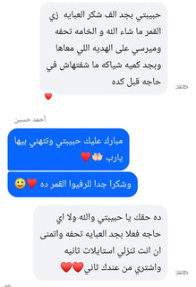 Customer review 29