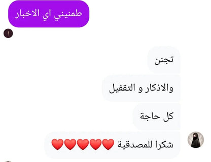 Customer review 25