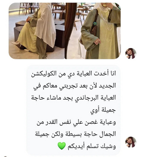 Customer review 32